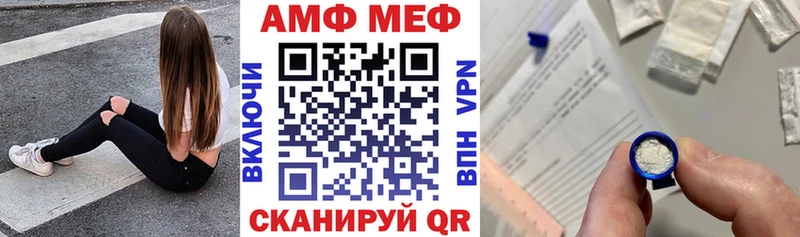 АМФЕТАМИН Розовый  Шлиссельбург 