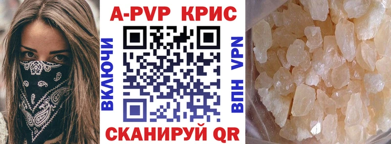 Alpha-PVP VHQ  Шлиссельбург 