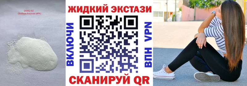 kraken маркетплейс Шлиссельбург Бутират 99%