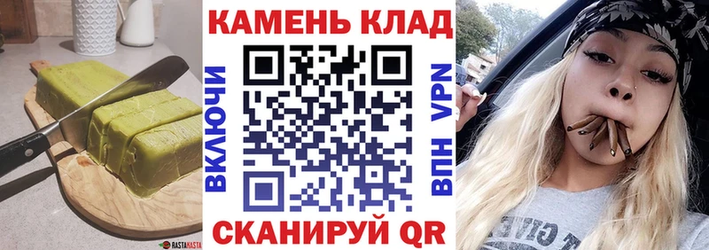 купить наркотики цена  Шлиссельбург  Еда ТГК марихуана 