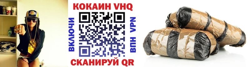 Cocaine 99%  как найти   Шлиссельбург 