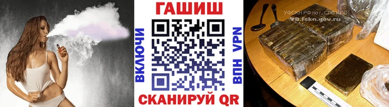 ГАШ Cannabis  omg сайт  Шлиссельбург  закладки 