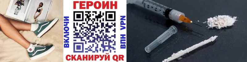 Героин хмурый  наркошоп  Шлиссельбург 