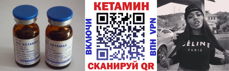 купить закладку  Шлиссельбург  hydra рабочий сайт  КЕТАМИН ketamine 