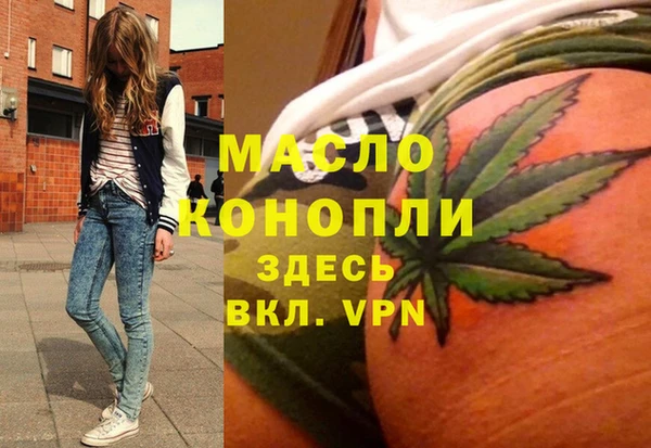 мет Медногорск