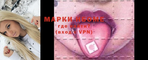 мет Медногорск