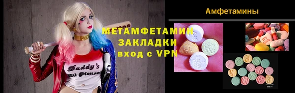 мет Медногорск