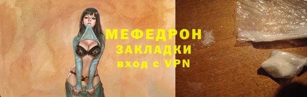 мет Мегион