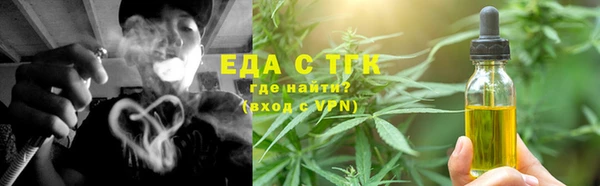 мет Мегион