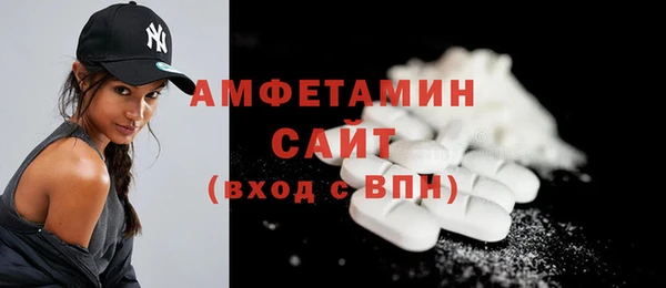 ALPHA-PVP Новочеркасск