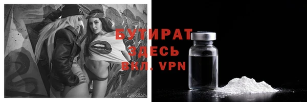 мет Медногорск