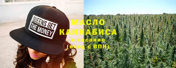 мет Медногорск