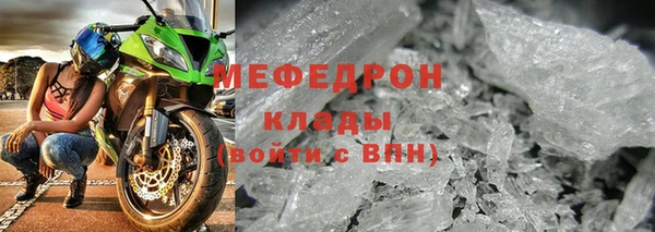 мет Медногорск