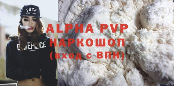 мет Медногорск