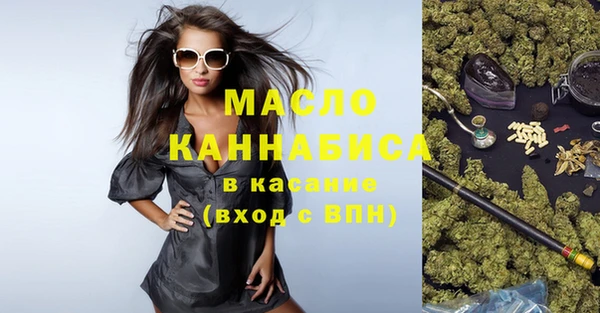 мет Медногорск