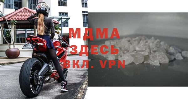 мет Медногорск