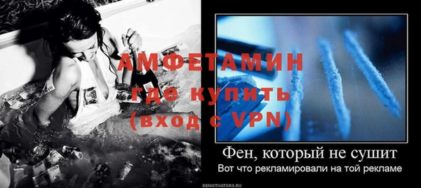 мет Медногорск