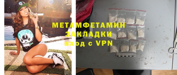 мет Мегион