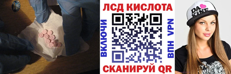 где продают наркотики  Шлиссельбург  LSD-25 экстази кислота 