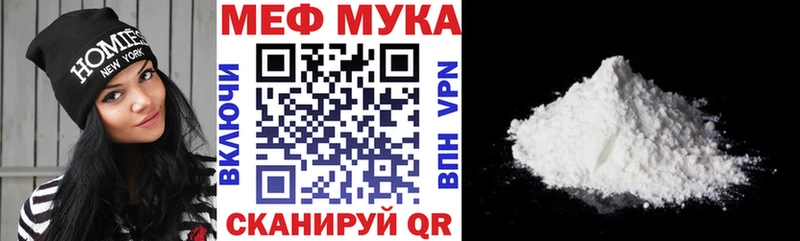 где купить наркотик  hydra онион  МЕФ мяу мяу  Шлиссельбург 