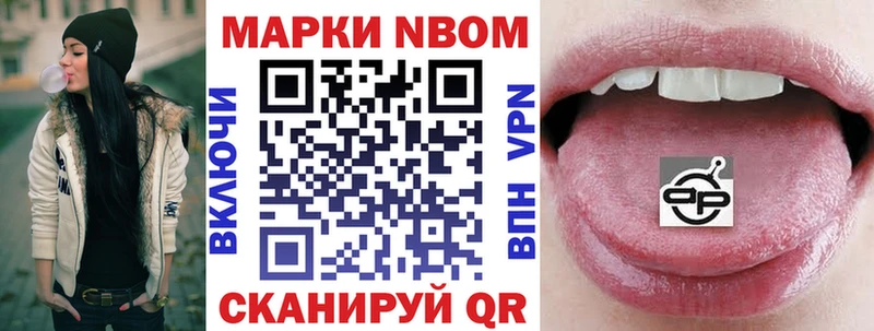это состав  Шлиссельбург  Наркотические марки 1,8мг  хочу  