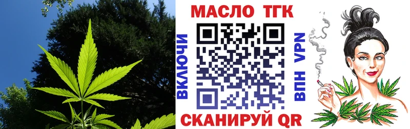 hydra маркетплейс Шлиссельбург ТГК концентрат