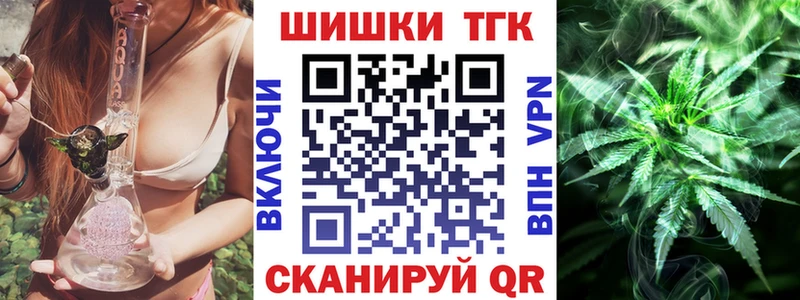 Конопля Bruce Banner Шлиссельбург